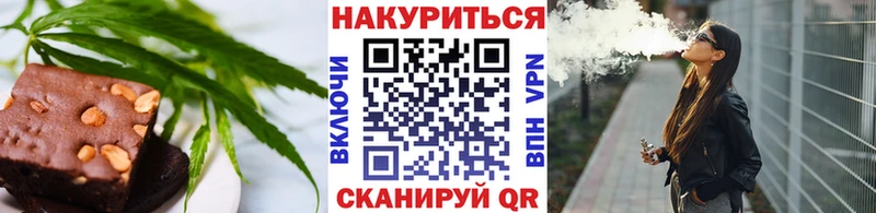 Купить где  Сельцо  Еда ТГК конопля 