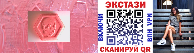 Купить  Сельцо  Экстази ешки 