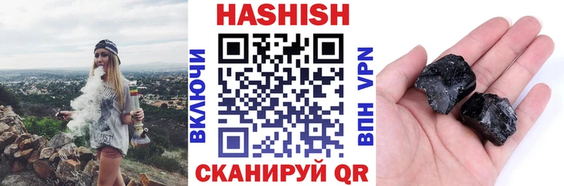 Купить закладки  Сельцо  ГАШ VHQ 