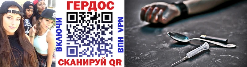 Купить  Сельцо  ГЕРОИН гречка 