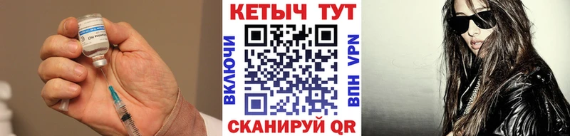 КЕТАМИН ketamine  Купить закладки  Сельцо 
