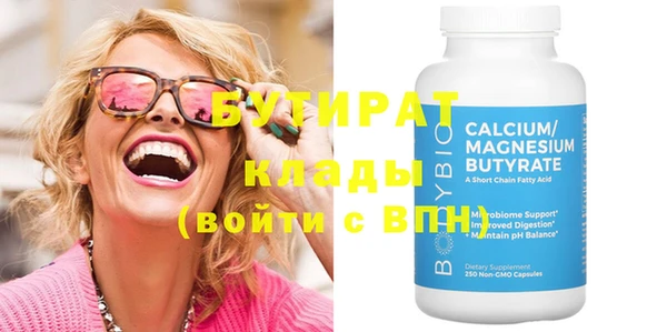 метадон Новодвинск