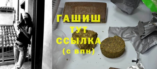 мефедрон мука Нязепетровск