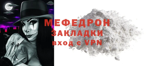 мдпв Новозыбков