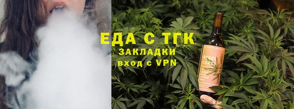 мефедрон мука Нязепетровск