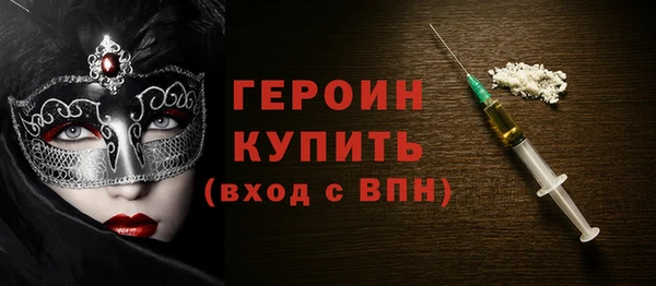 метадон Новодвинск