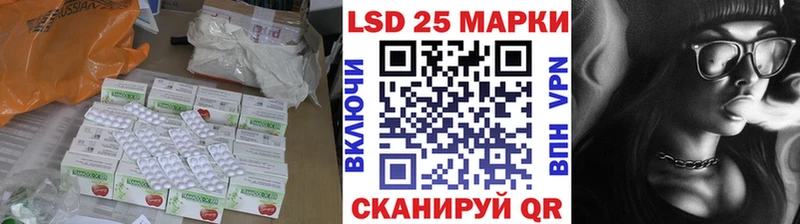 Лсд 25 экстази кислота  Купить  Сельцо 