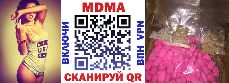 Купить закладки  Сельцо  МДМА молли 