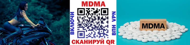MDMA crystal Сельцо