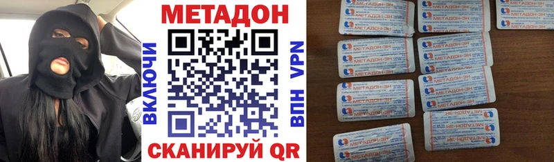 Купить где  Сельцо  Метадон мёд 