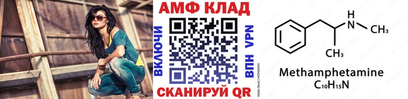 Первитин винт  Купить  Сельцо 