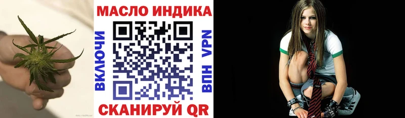 Купить  Сельцо  ТГК вейп с тгк 